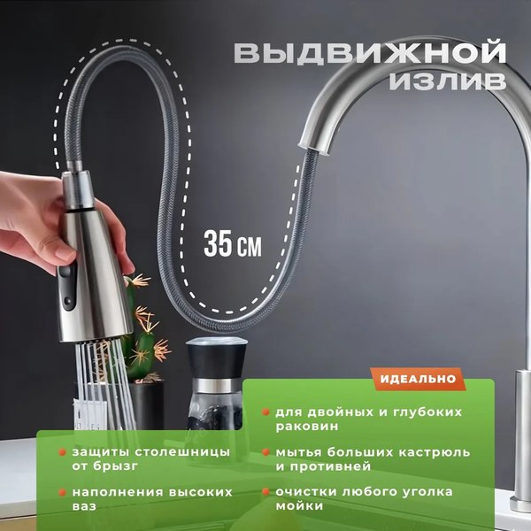 Смеситель Fashun A56109