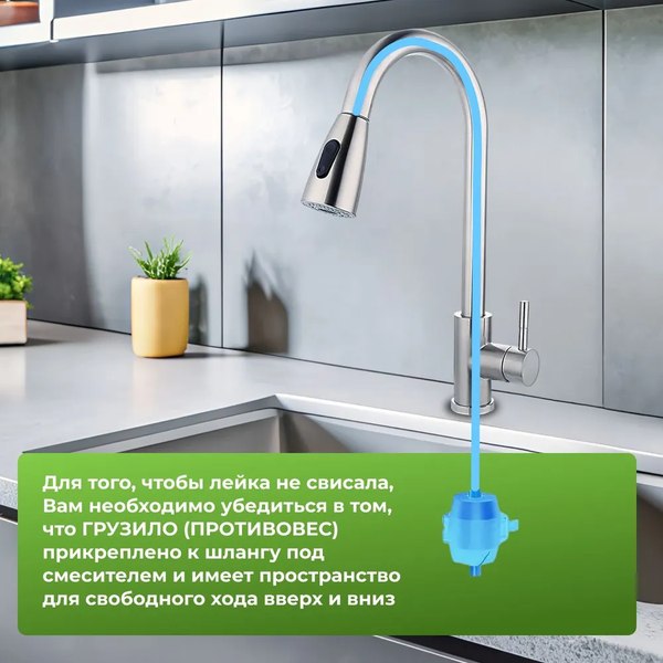 Смеситель Fashun A56109