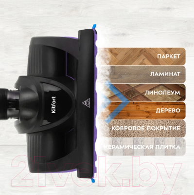 Вертикальный пылесос Kitfort KT-535-1 (черный)