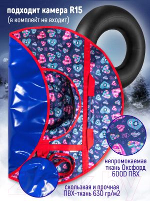 Чехол для тюбинга Зубрава 950 ПЭ ЧТБ950ПЭ