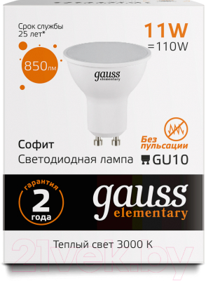 Лампа Gauss Elementary 13611