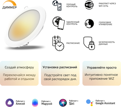 Точечный светильник Gauss 2020122