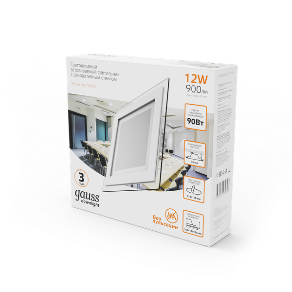 Точечный светильник Gauss 948111112