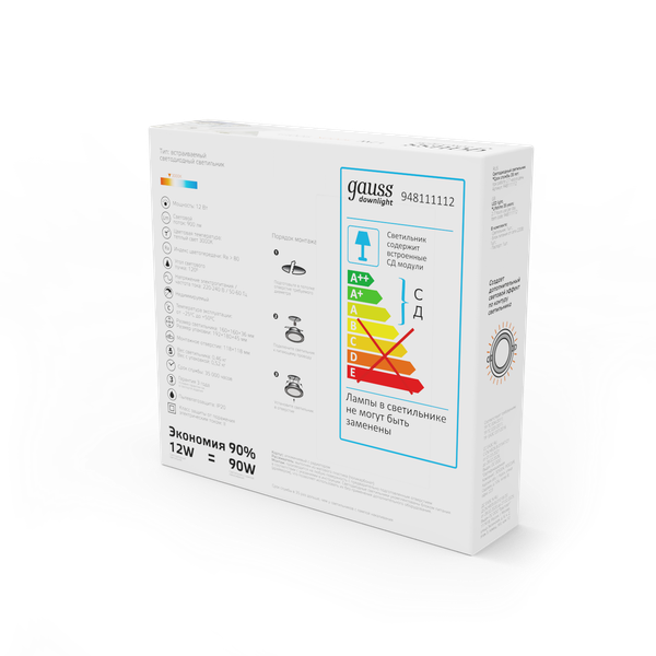 Точечный светильник Gauss 948111112
