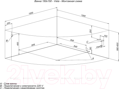 Ванна акриловая Aquanet Vista 150x150