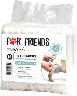 Подгузники для животных For Friends TUZ802 - фото