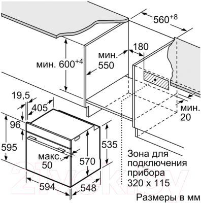 Электрический духовой шкаф Bosch HBG536ES0R