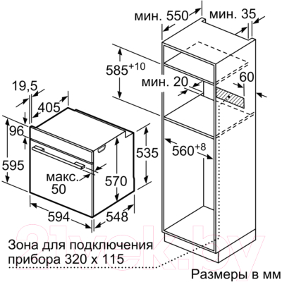 Электрический духовой шкаф Bosch HBG536ES0R