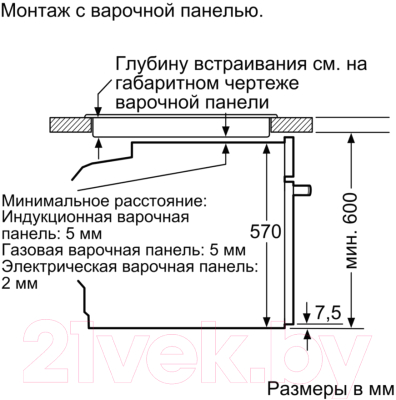 Электрический духовой шкаф Bosch HBG536ES0R