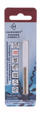 Набор сверл Hagwert 568015