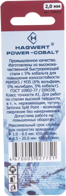 Набор сверл Hagwert 568020