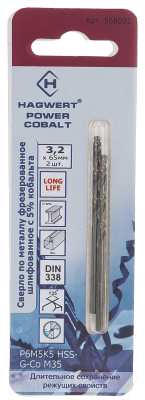 Набор сверл Hagwert Power-Cobalt 3.2х65мм Р6М5К5 / 568032