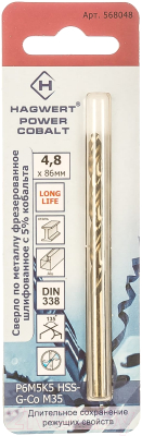 Сверло Hagwert Power-Cobalt 4.8х86мм Р6М5К5 / 568048