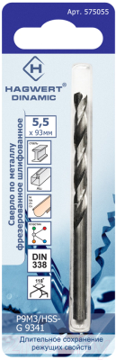 Сверло Hagwert 575055 - фото
