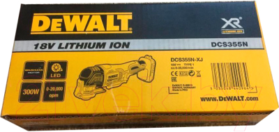 Профессиональный мультиинструмент DeWalt DCS355N-XJ