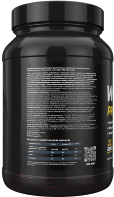 Протеин Prime Kraft Whey Молочный Шоколад