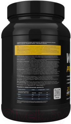 Протеин Prime Kraft Whey 