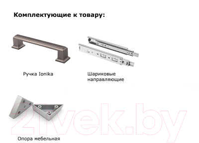 Прикроватная тумба Интерлиния SC-Т55 (дуб золотой/белый платинум)