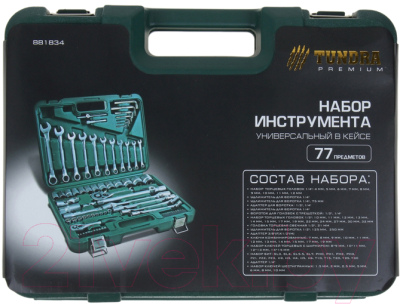 Универсальный набор инструментов Tundra 881834