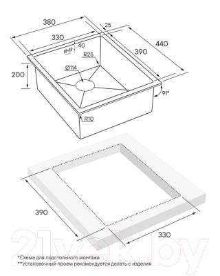 Мойка кухонная Paulmark PM904438-BS