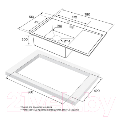 Мойка кухонная Paulmark PM217851-BSL