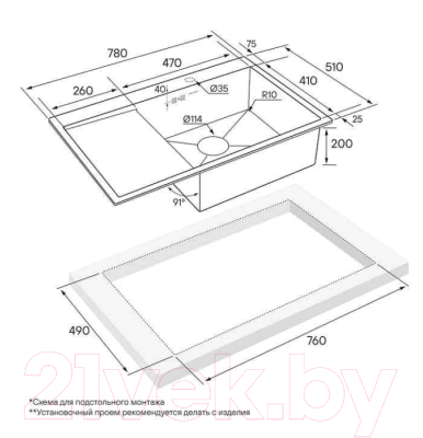 Мойка кухонная Paulmark PM217851-BSR