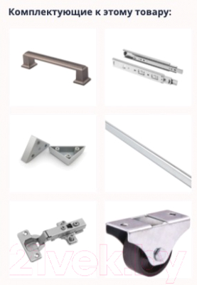 Комплект мебели для спальни Интерлиния Scandi-3 (дуб золотой/белый платинум)