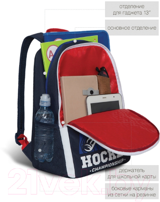 Школьный рюкзак Grizzly RB-151-1