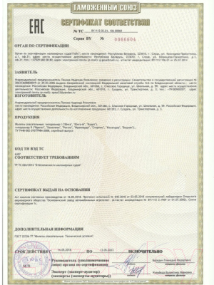 Спасательный жилет ИП Панова Детский Юнга М