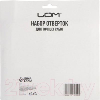 Набор отверток Tundra 882121