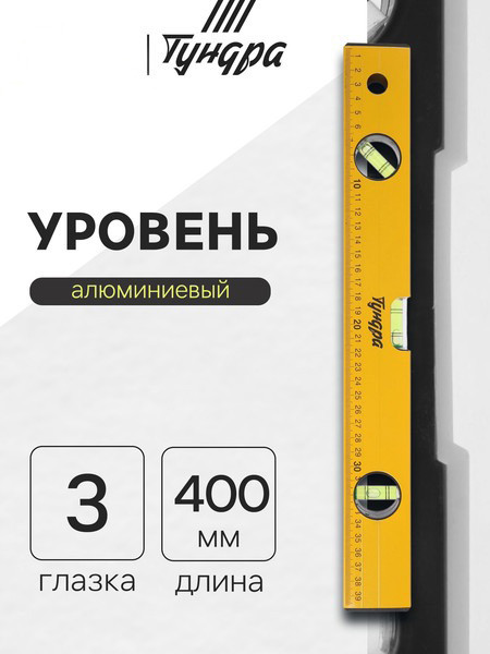 Уровень строительный Tundra 2964621