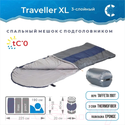 Спальный мешок Следопыт Traveller XL / PF-SB-32 (темно-серый)