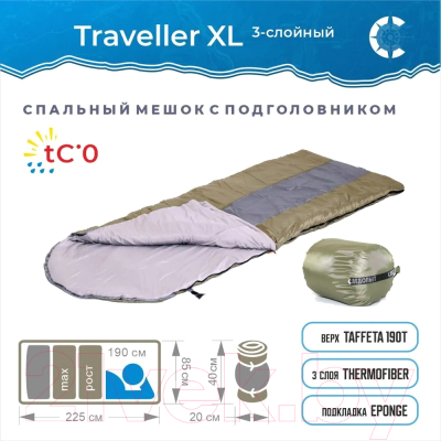 Спальный мешок Следопыт Traveller XL / PF-SB-33 (хаки)