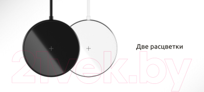 Зарядное устройство беспроводное Olmio 15W MagCharge / 043918