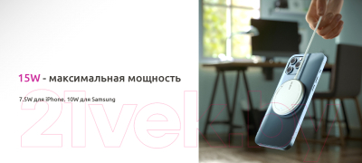 Зарядное устройство беспроводное Olmio 15W MagCharge / 043918