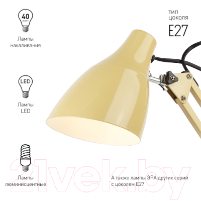 Настольная лампа ЭРА N-123-Е27-40W-BG / Б0047198