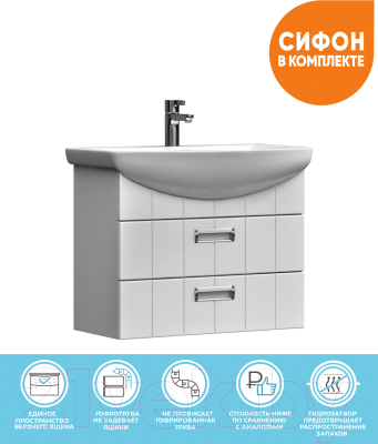 Тумба под умывальник Vigo Diana 600-0-2