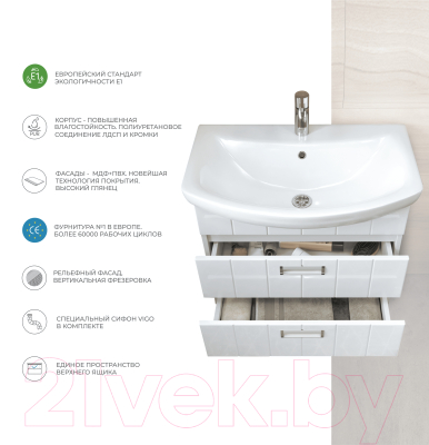 Тумба под умывальник Vigo Diana 600-0-2