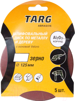 Шлифлист Targ 663109 - фото