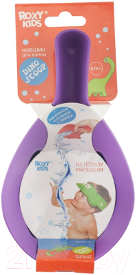 Ковшик для купания Roxy-Kids Dino Scoop / RBS-002-V