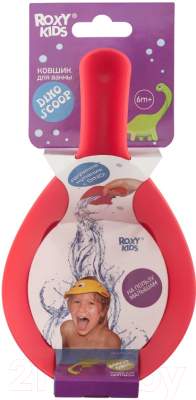 Ковшик для купания Roxy-Kids Dino Scoop / RBS-002-C