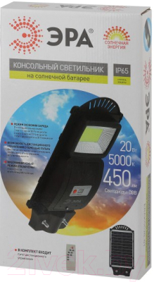 Светильник уличный ЭРА Б0046791