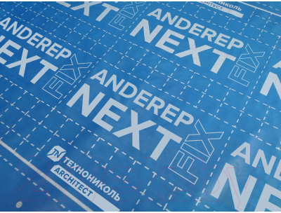 Подкладочный ковер Технониколь Anderep Next Fix
