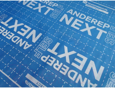 Подкладочный ковер Технониколь Anderep Next Self