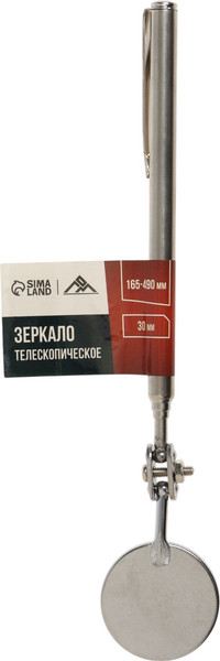 Зеркало телескопическое LOM 2347105