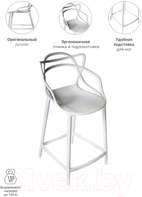 Стул барный Bradex Masters FR 0131 (белый)