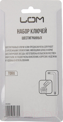 Набор ключей LOM 2354389