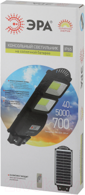 Светильник уличный ЭРА Б0046799