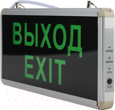 Светильник аварийный ЭРА SSA-101-1-20 / Б0044388