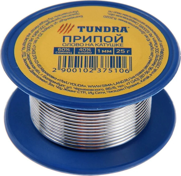 Припой Tundra 1023751 - фото